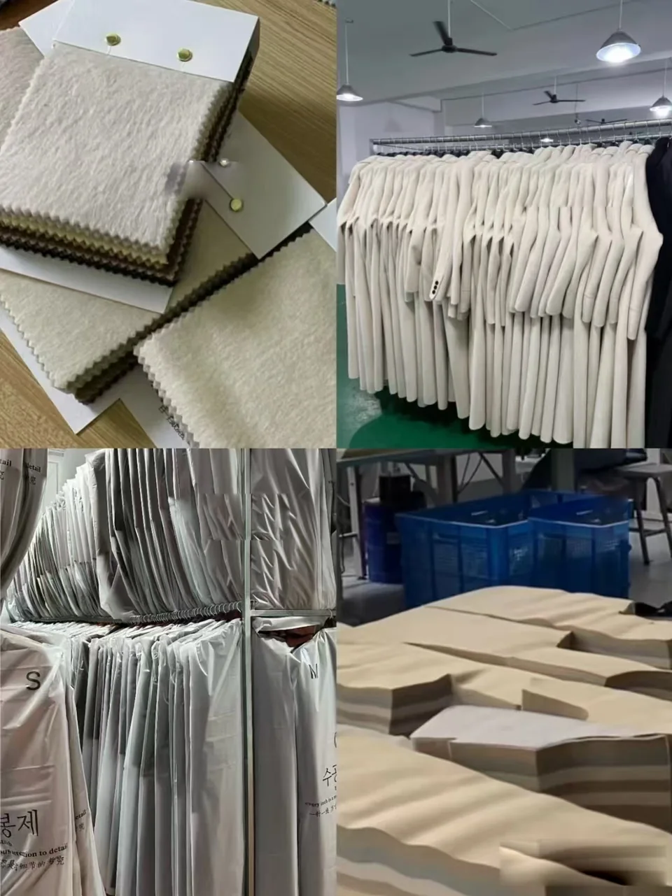 A four-view image showing fabric swatches, coats on rails, protected hanging garments and stacked cut panels
